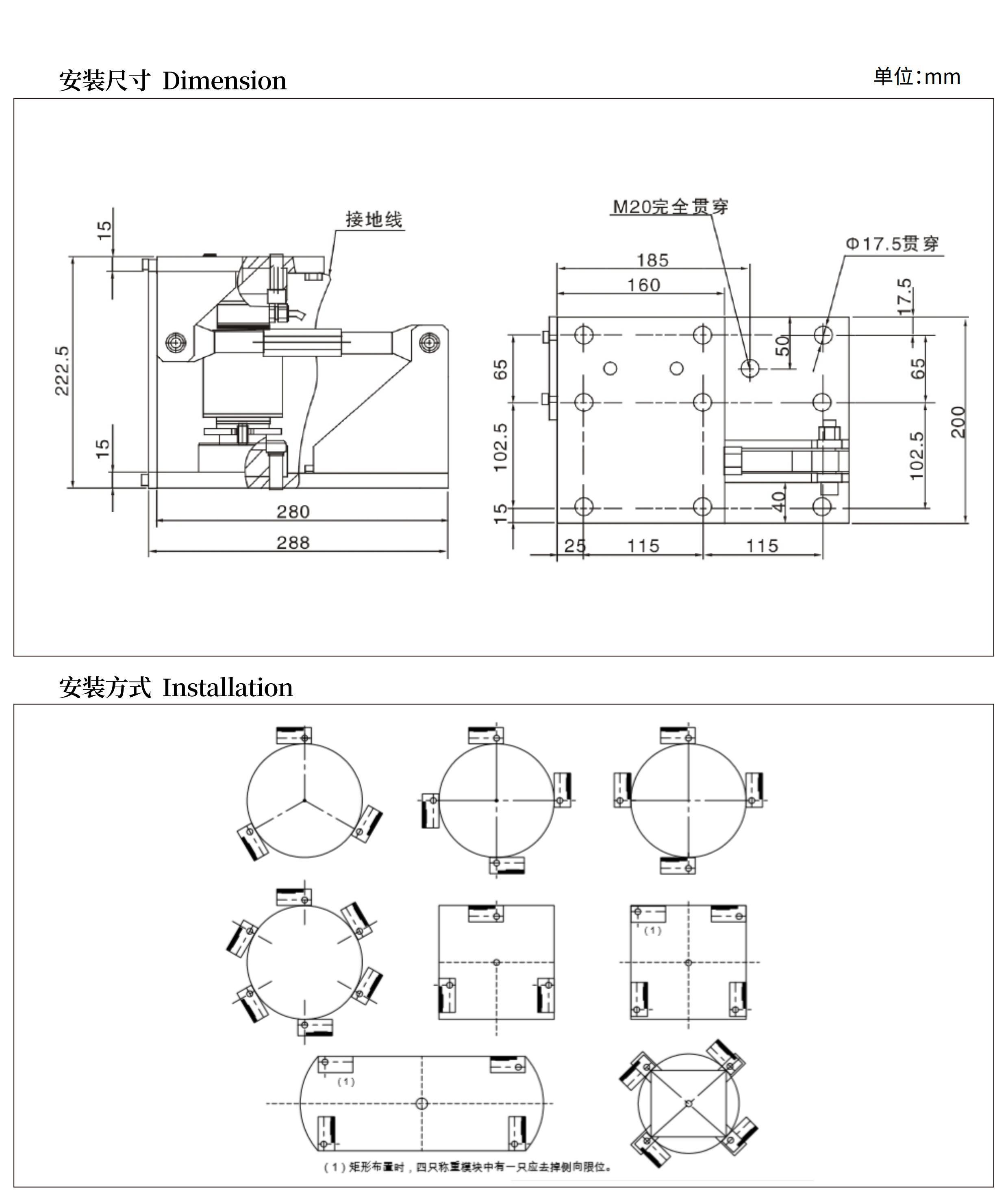 产品技术资料
