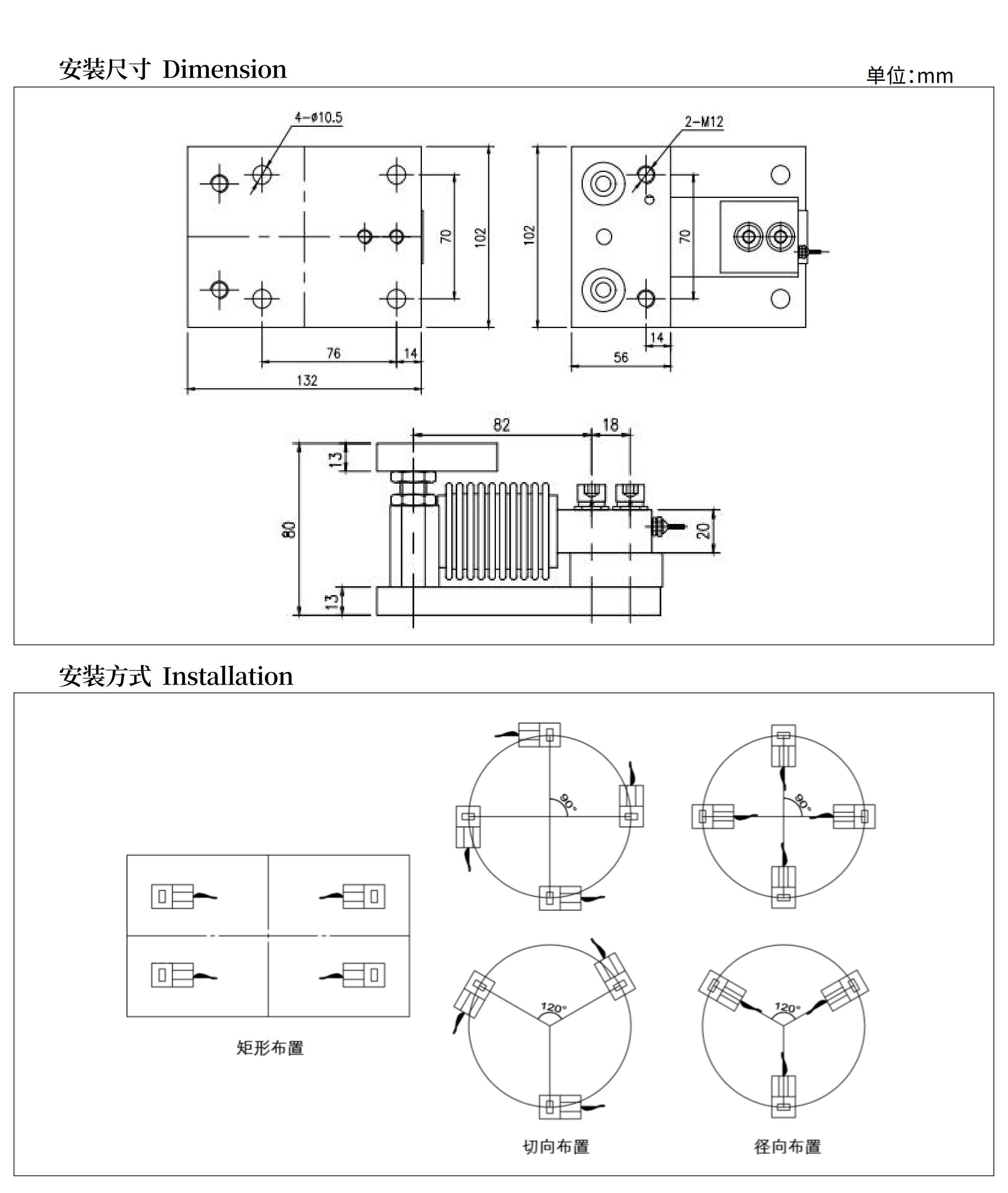 产品技术资料