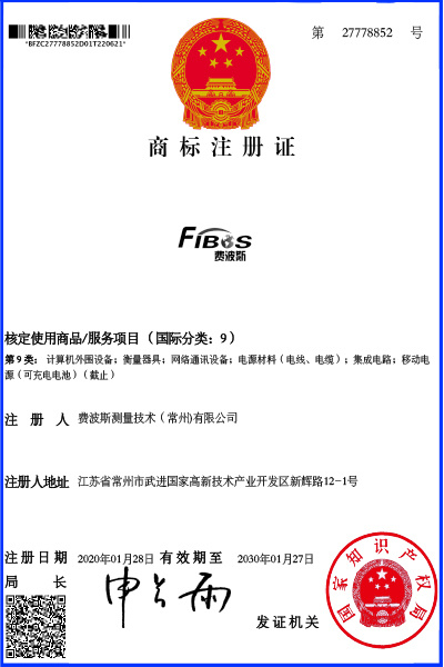 费波斯商标注岫证（27778852）
